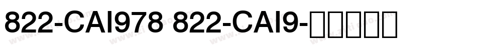 822-CAI978 822-CAI9字体转换